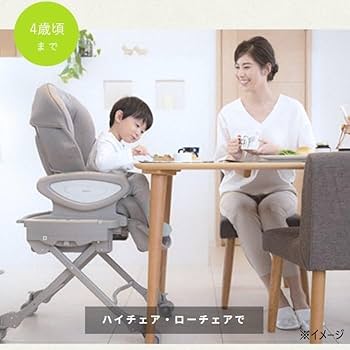 Amazon | Aprica(アップリカ) ハイローチェア ユラリズム エレファント