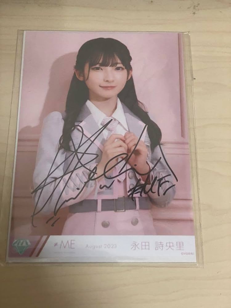 Amazon.co.jp: ≠ME ノイミー 永田詩央里直筆サイン 生写真 : おもちゃ