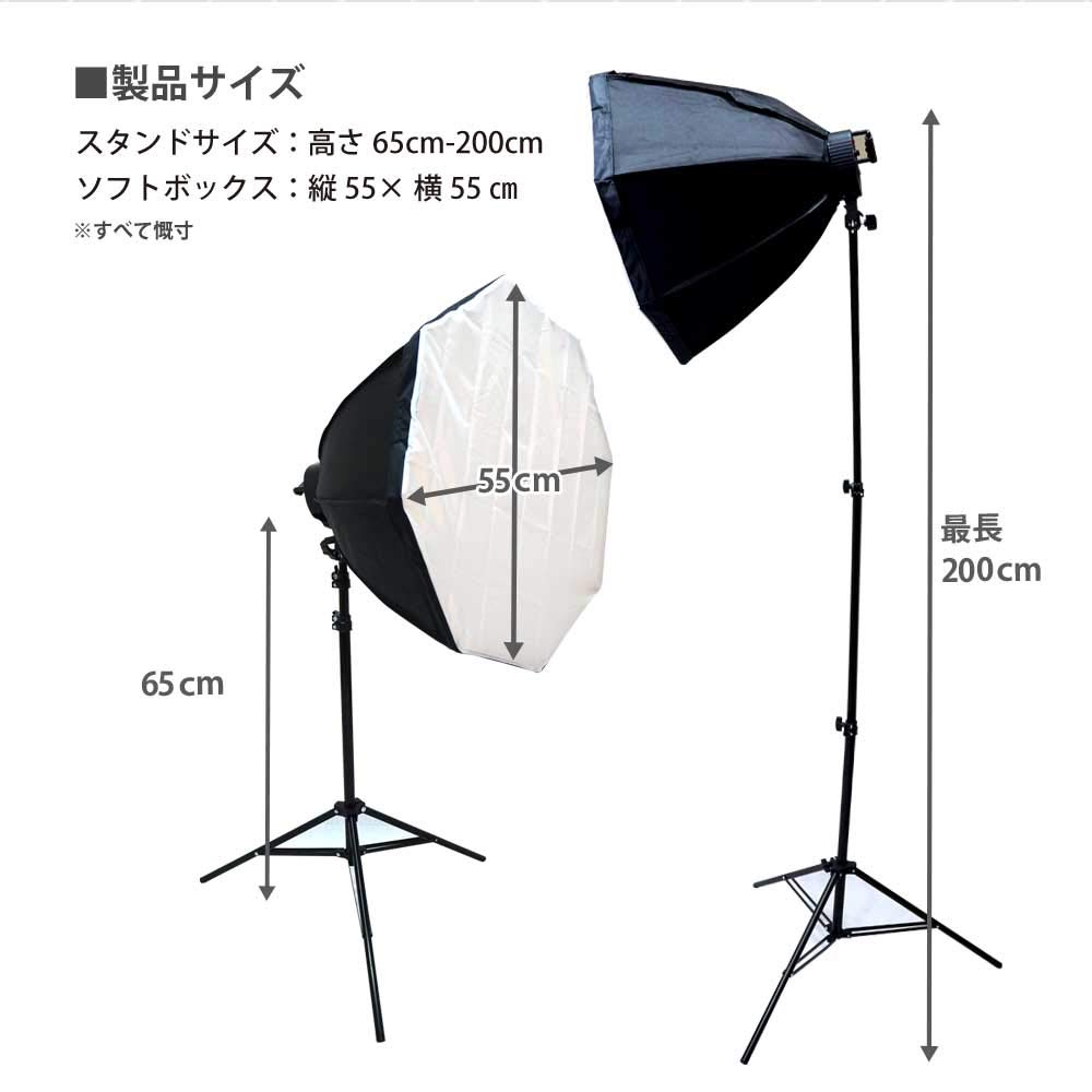 Amazon | ソフトボックス 写真撮影用 照明セット 撮影キット ライト 5
