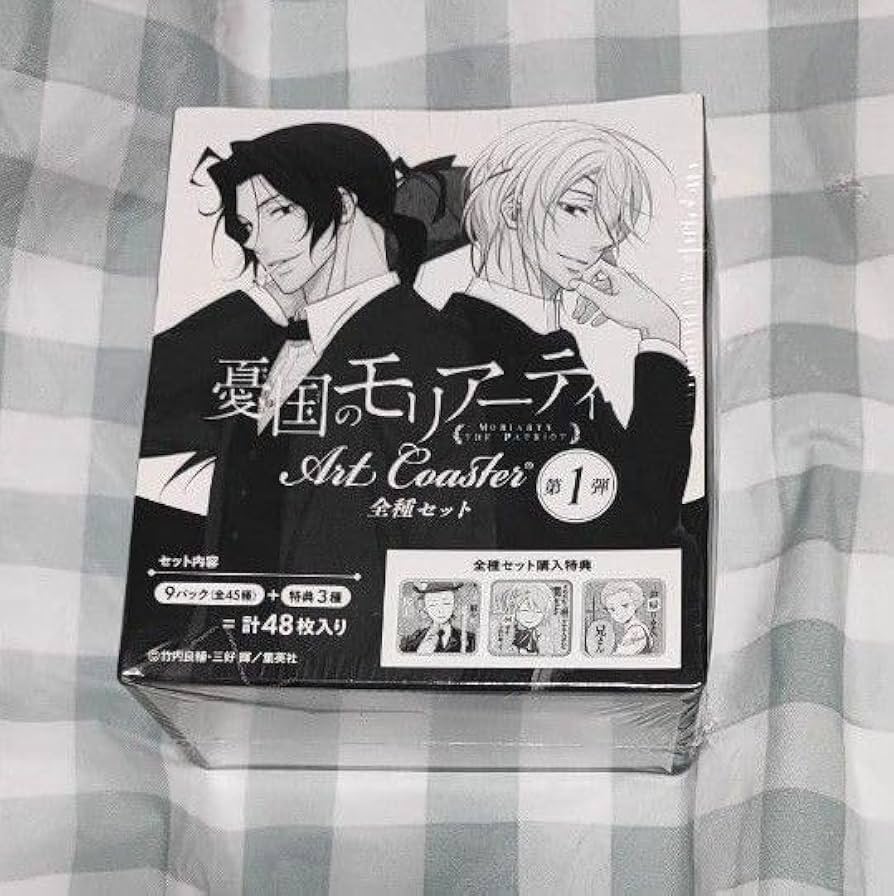 Amazon.co.jp: 憂国のモリアーティ アートコースター 1BOX 全種セット
