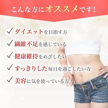 Amazon | 銀座まるかん スリムドカン 80g （2個セット） 斎藤一人