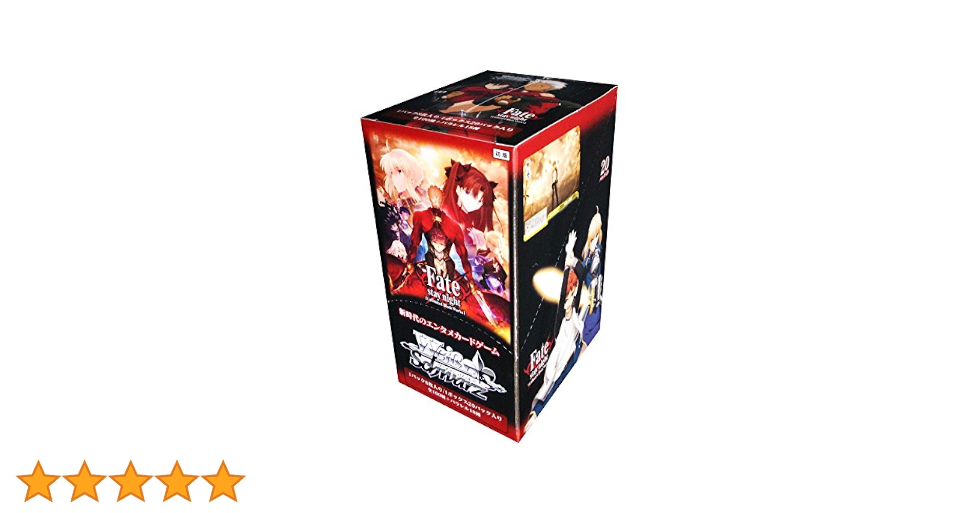 超希少・未開封】ヴァイスシュヴァルツ Fate UBW 初版 ブースターパック