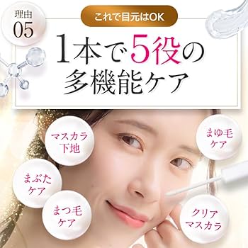 Amazon.co.jp: 【美容クリニック共同開発】ベルフラッシュ Belflash