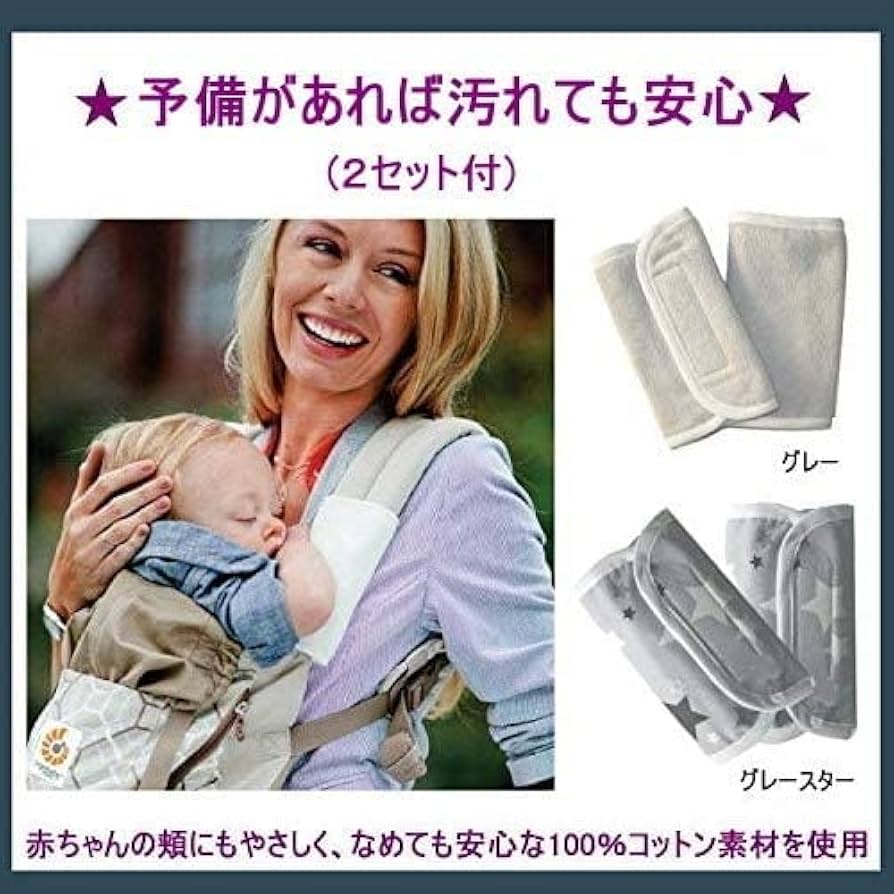 Amazon.co.jp: OMNI BREEZE オムニ ブリーズ エルゴベビー