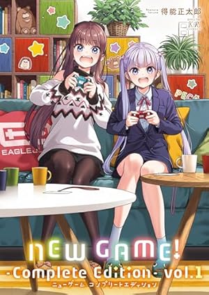 Amazon.co.jp: NEW GAME!画集 NEXT GAME!! (まんがタイムKRコミックス
