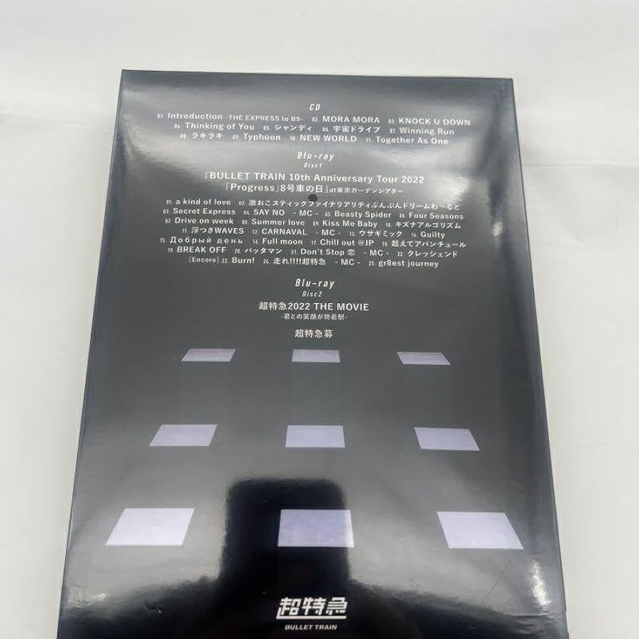 Amazon.co.jp: 超特急 B9 初回限定盤 CD Blu-ray ブルーレイ ビクター