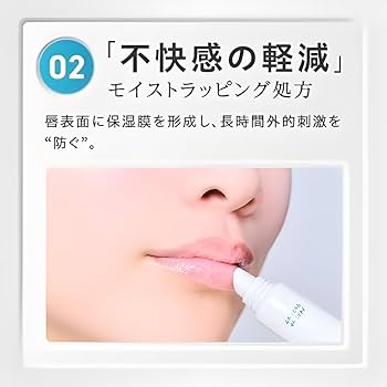 Amazon.co.jp: ノイズカットリップパック 15g | リップクリーム リップ