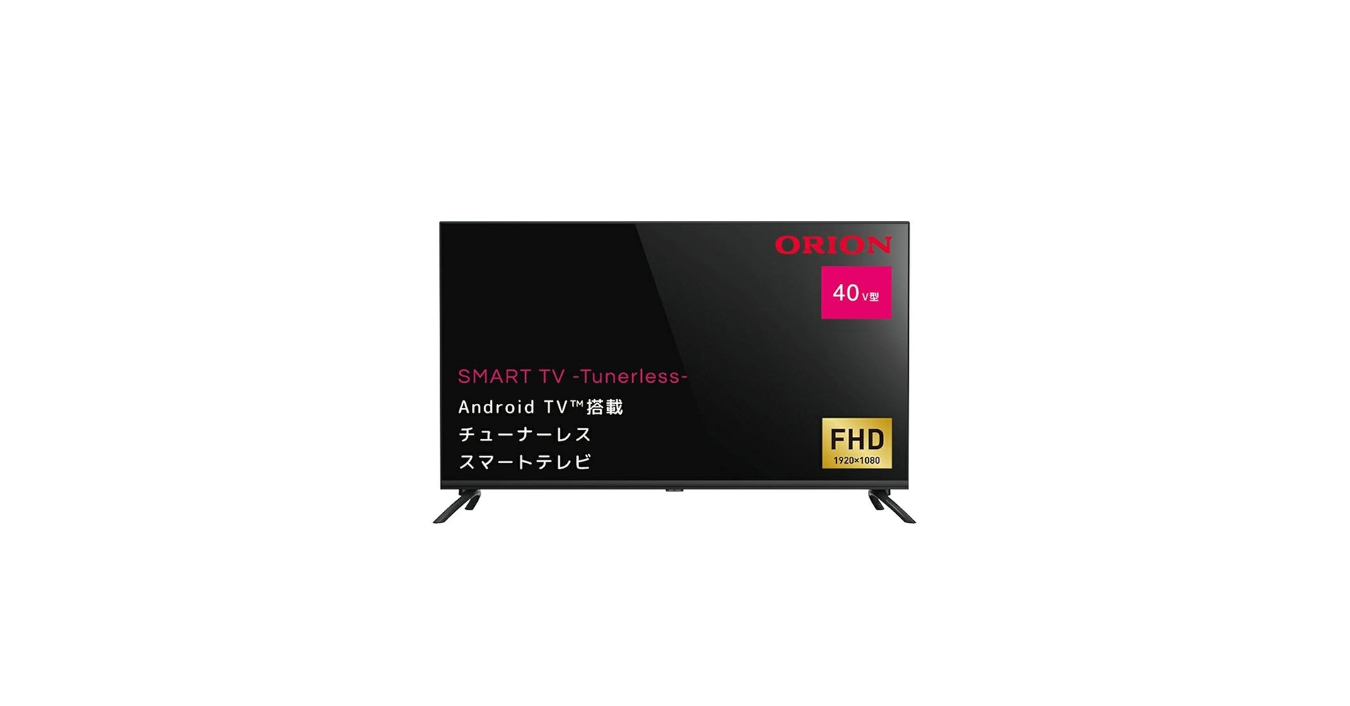 新品未開封】ORION 40V FHD Android TV SAFH401 楽天市場】【法人様