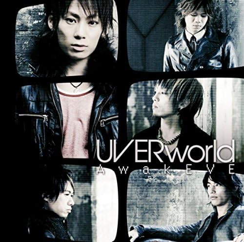 Amazon MusicでUVERworldのAwakEVEを再生する