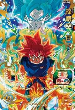 Amazon | スーパードラゴンボールヒーローズ UGM7-063 孫悟空：BR UR