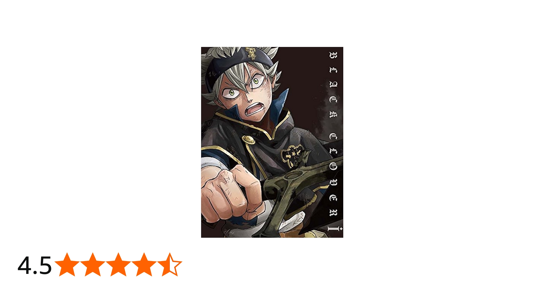 Amazon.co.jp: ブラッククローバー Chapter I [Blu-ray] : 梶原岳人