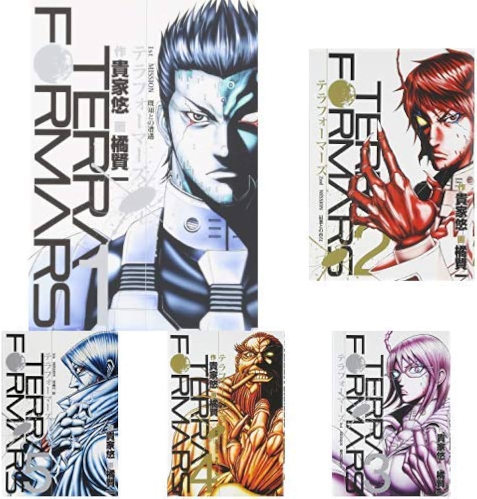 Amazon.co.jp: テラフォーマーズ 1-22巻 新品セット : Japanese Books