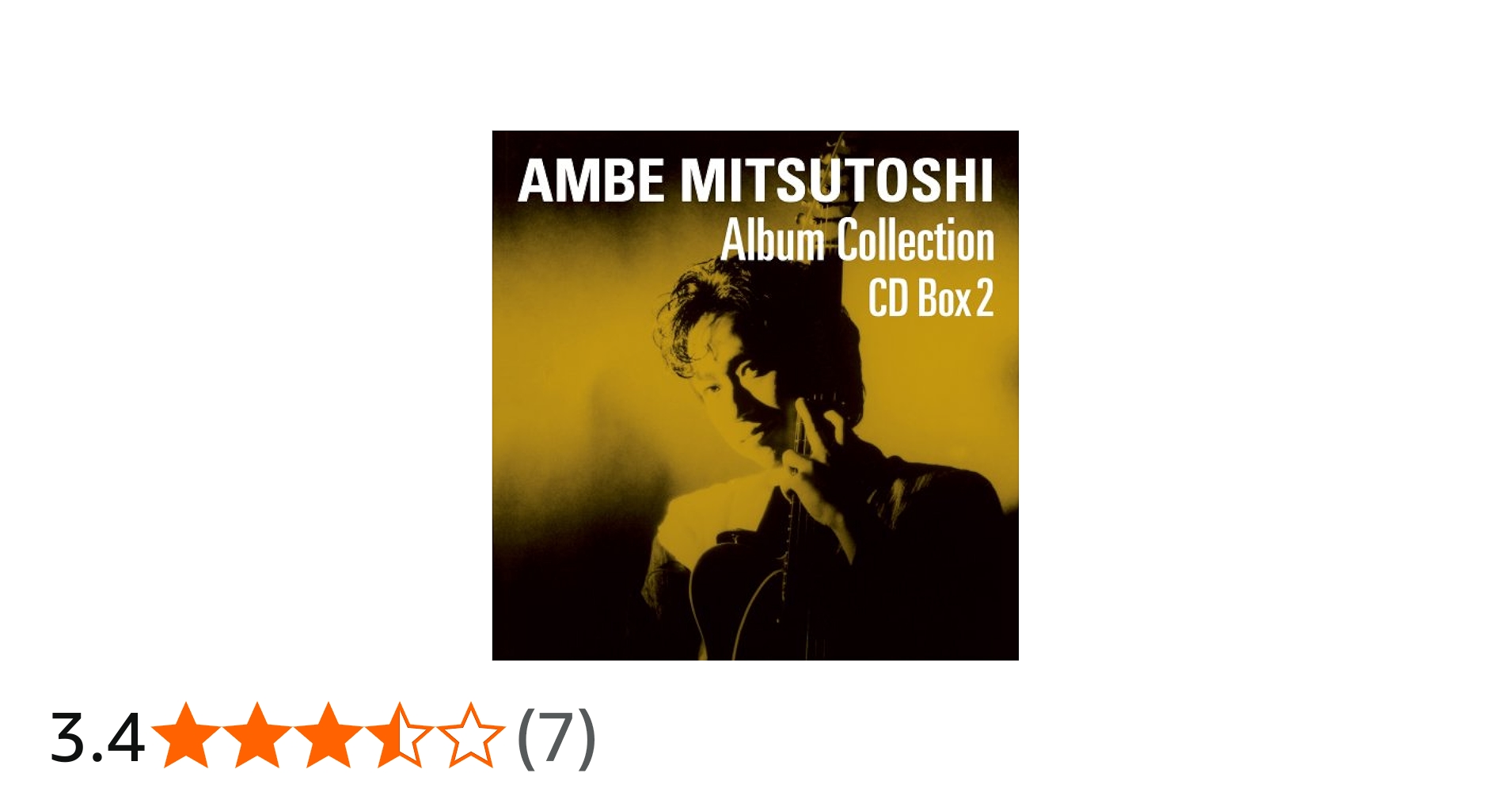 Amazon.co.jp: AMBE MITSUTOSHI Album Collection CD Box2 - あんべ