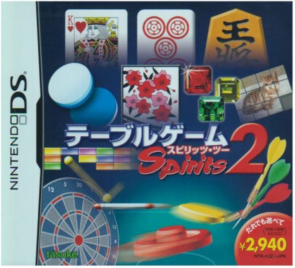 Amazon | テーブルゲームスピリッツ2 | ゲームソフト