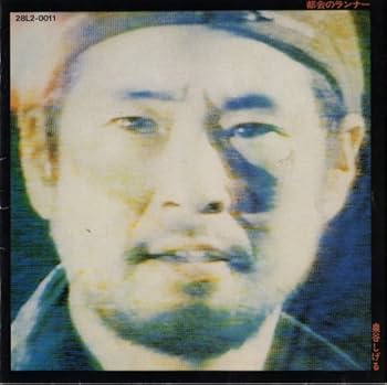 Amazon.co.jp: 泉谷しげる10枚組BOXセット「黒いカバン」(DVD付