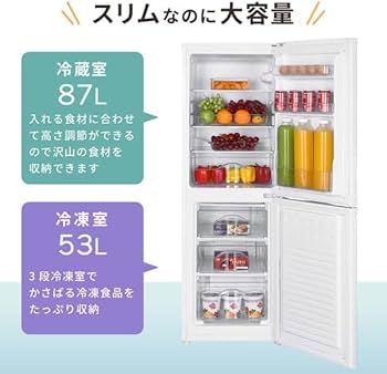 Amazon.co.jp: MAXZEN 冷蔵庫 140L 大容量 新生活 コンパクト 右開き