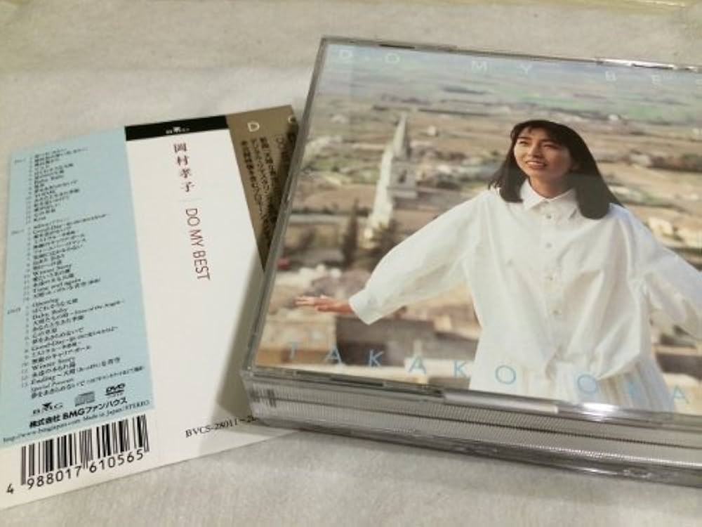 Amazon.co.jp: DO MY BEST(限定DVD付): ミュージック