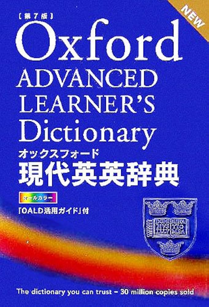 洋書 7 Dictionary of Anonymous and Pseudonymo 洋書 7 Dictionary of