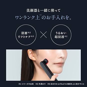 Amazon.co.jp: 岩田剛典アンバサダー リフトアップ フェイス 美顔器