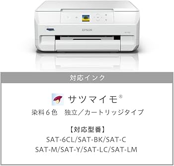 Amazon.co.jp: エプソン プリンター A4インクジェット複合機 カラリオ