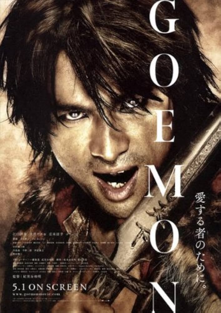 Amazon.com: GOEMON: 0794795334104: Movies & TV