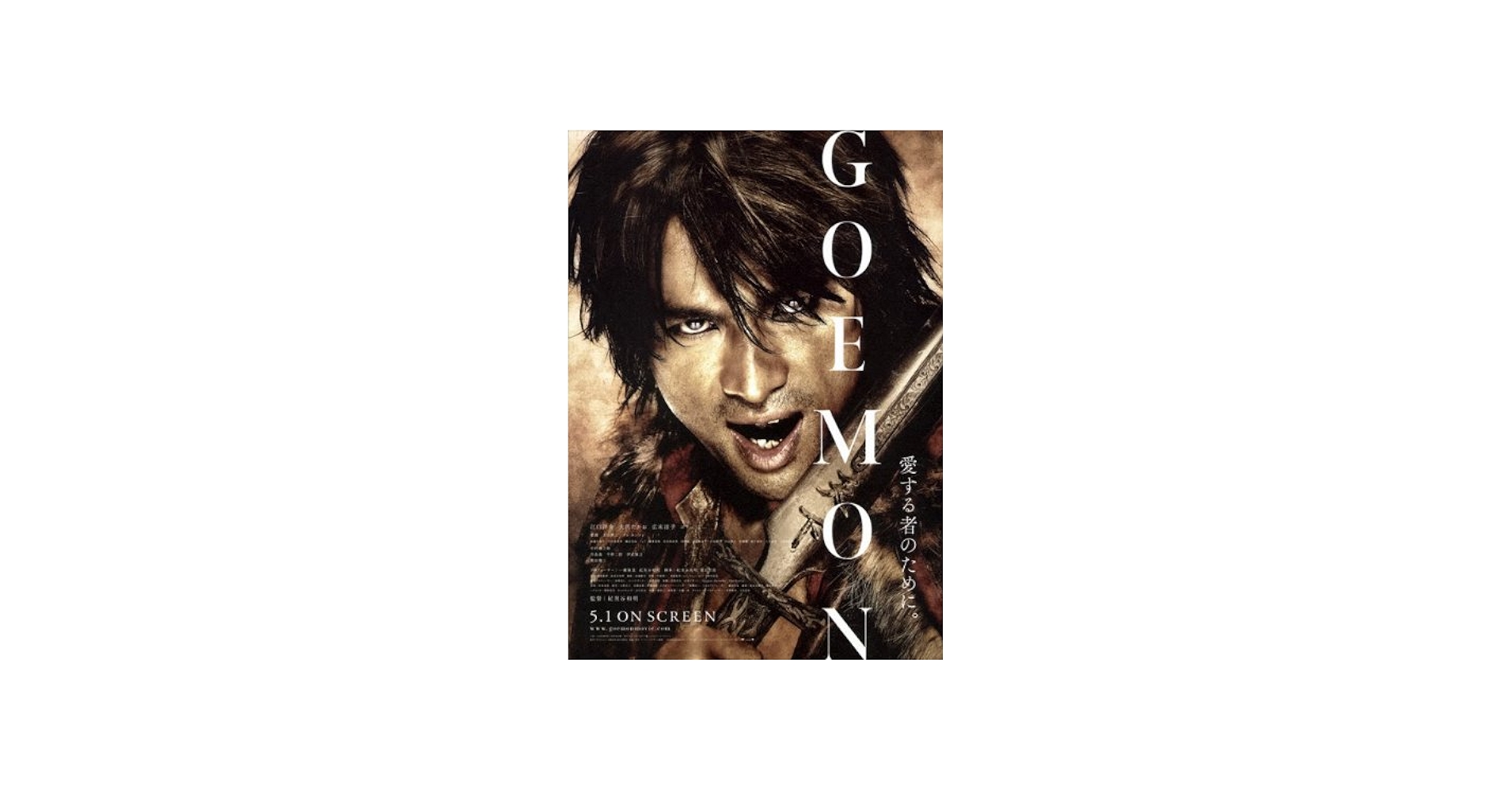 Amazon.com: GOEMON: 0794795334104: Movies & TV