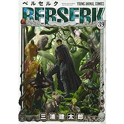 ベルセルク 1-40巻 新品セット | 三浦建太郎 |本 | 通販 | Amazon