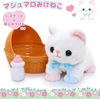 Amazon.co.jp: マザーガーデン さわって猫ちゃん 三毛猫 ＆ バスケット