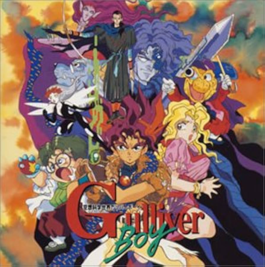 Amazon.co.jp: 空想科学世界ガリバーボーイ: ミュージック