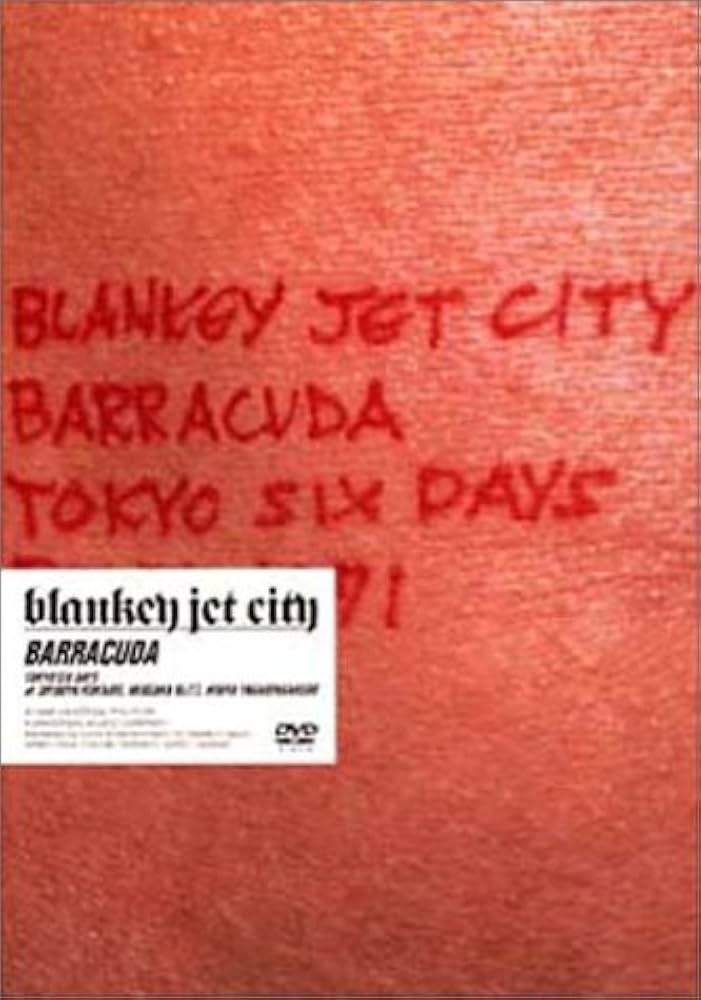Amazon.co.jp: BARRACUDA [DVD] : BLANKEY JET CITY, BLANKEY JET CITY
