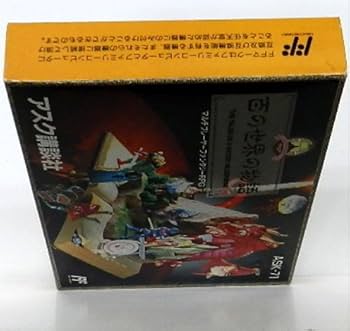 Amazon | 百の世界の物語 | ゲームソフト