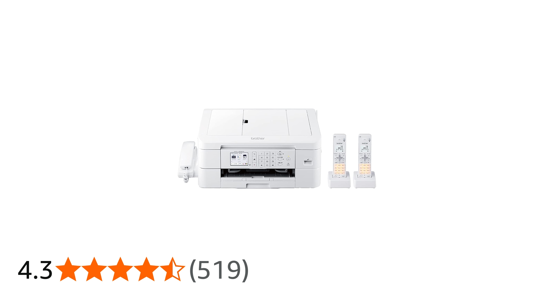 Amazon.co.jp: ブラザー工業 プリンター A4インクジェット複合機 MFC