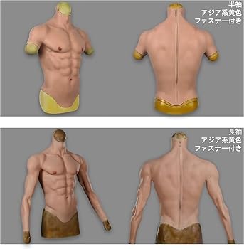 Amazon.co.jp: [Supicos] HUWAHUWA 筋肉スーツ ファスナー付き 4色&2
