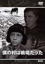 Amazon.co.jp: アンドレイ・タルコフスキー: DVD