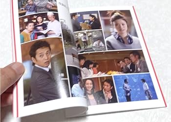 Amazon.co.jp: 初回限定特典付 婚カツ DVD BOX 中居正広 上戸彩 SMAP
