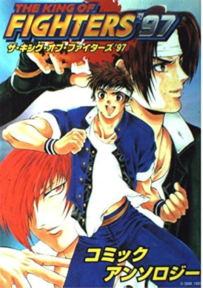 ザ・キング・オブ・ファイターズ 97 |本 | 通販 | Amazon