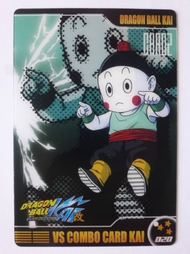 挨*由様 森永ドラゴンボール ウエハースカード 挨*由様 森永