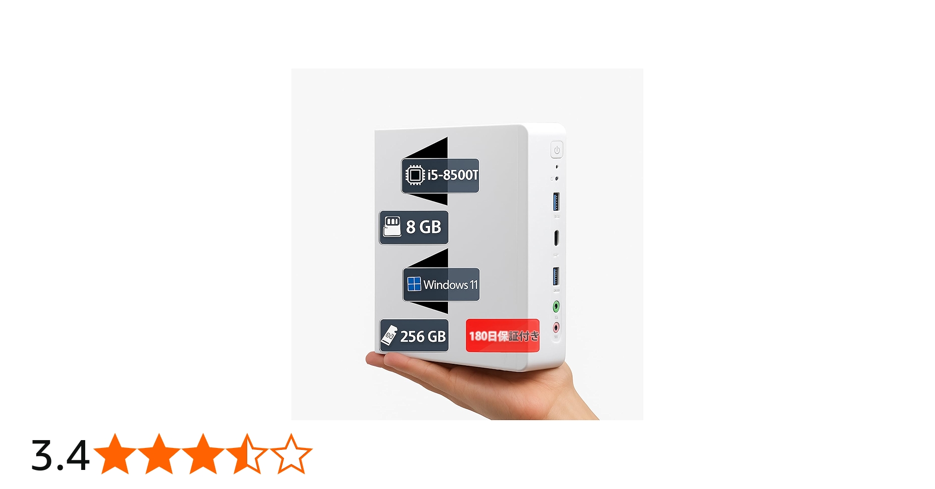 Amazon.co.jp: 【整備済み・高性能デスクトップPC】ENDEAVOR ST190E