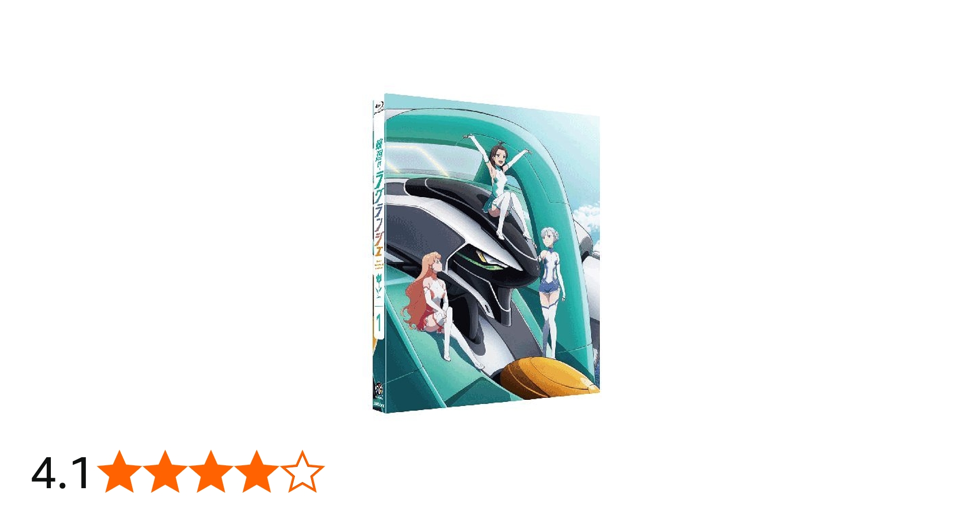 Amazon.co.jp: 輪廻のラグランジェ 1 (初回限定版) [Blu-ray] : 石原