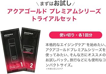Amazon.co.jp: phiten(ファイテン) アクアゴールド プレミアム
