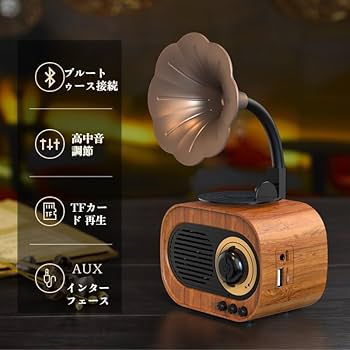 Amazon.co.jp: ポータブルミニ蓄音機 レトロスピーカー スピーカー