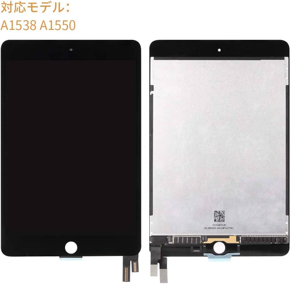 Amazon.co.jp: A-MIND For iPad Mini 4 A1538 A1550 液晶パネル 画面