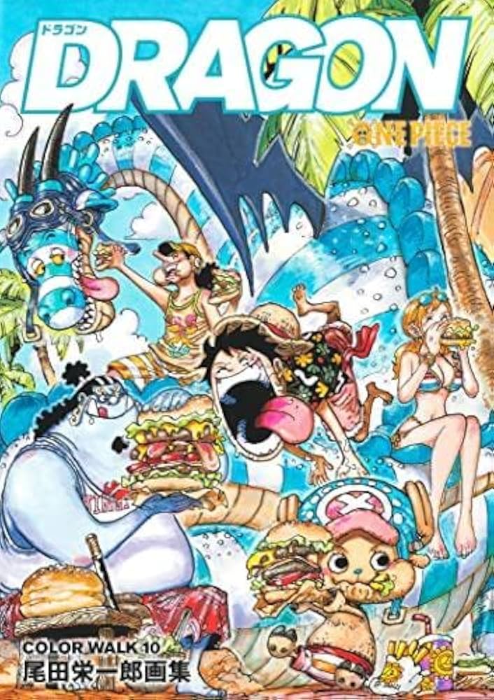 Amazon.co.jp: ワンピース ONE PIECE 尾田栄一郎画集 COLORWALK 全10冊