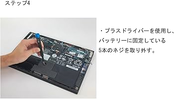Amazon.co.jp: Lenovo レノボ ThinkPad X1 Carbon 交換用バッテリー 第