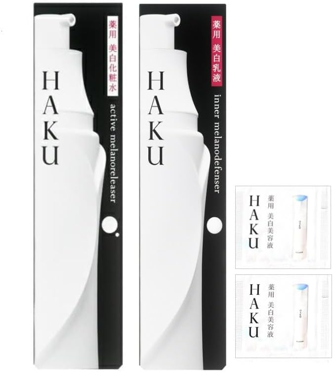 ハク 化粧水 組合せ自由][2個セット]HAKU ハク 化粧水 乳液 美容液