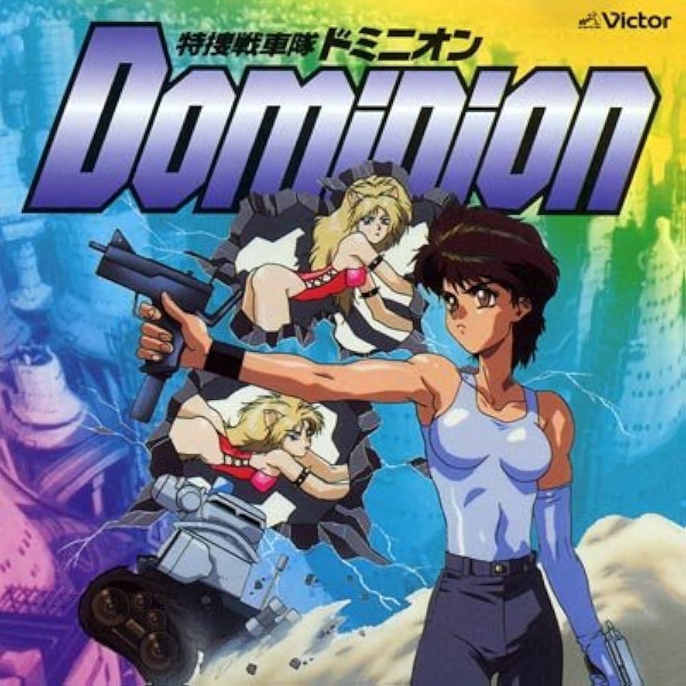 Amazon.co.jp: 特捜戦車隊ドミニオン: ミュージック