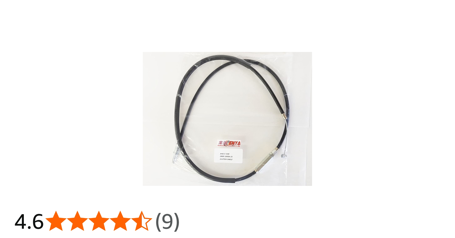 Amazon | Z1 Z2 Z900 Z1000 クラッチケーブル クラッチワイヤー 54011