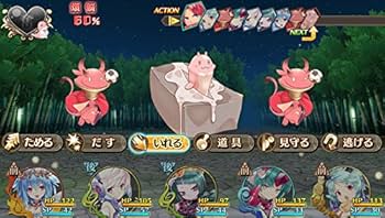 Amazon.co.jp: 限界凸起 モエロクリスタル 限定版【限定版特典】平野