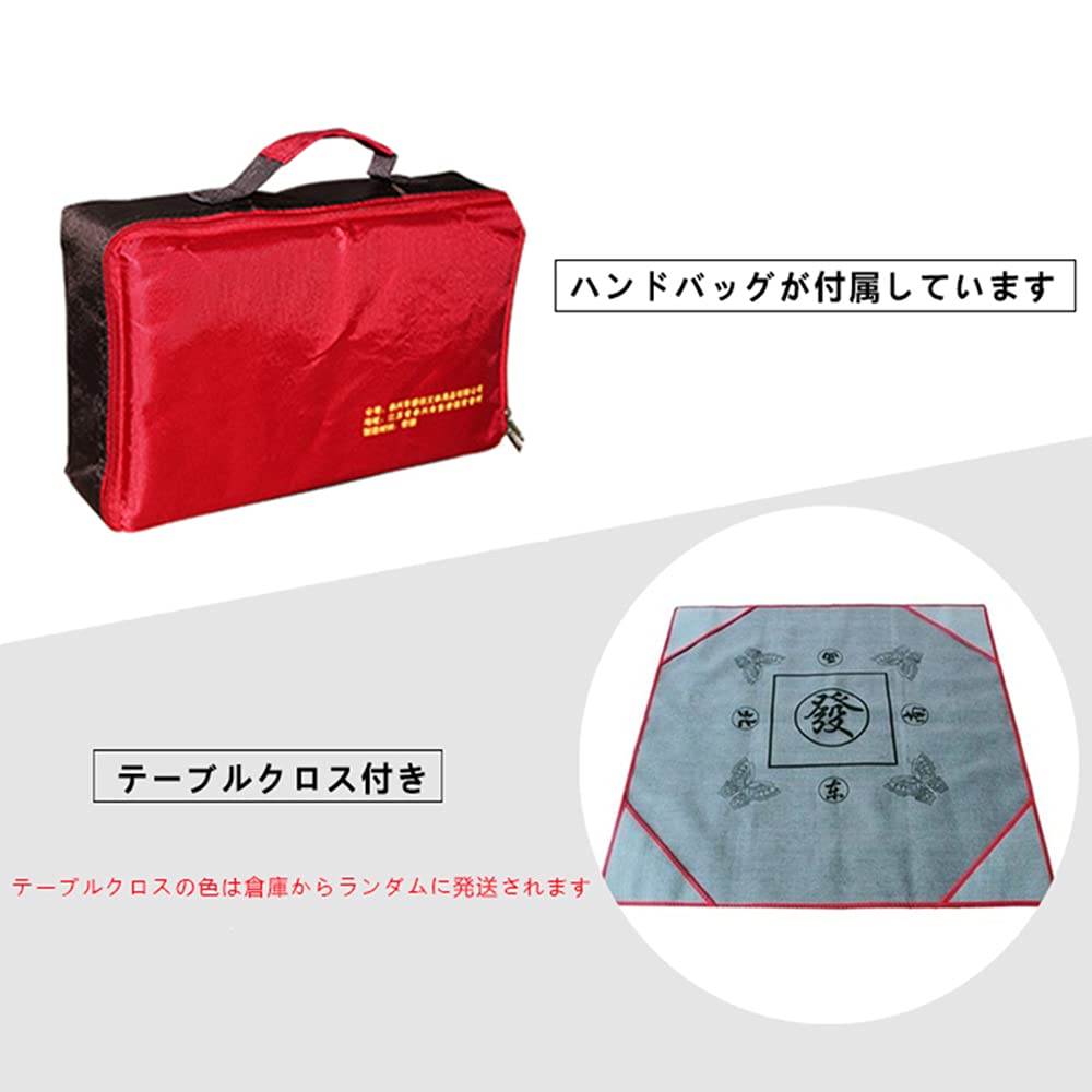 Amazon.co.jp: Tomiki 麻雀牌 マージャン牌 麻雀セット 収納ケース付き