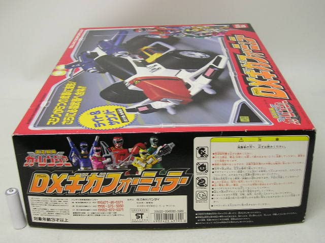 Amazon | □ 激走戦隊カーレンジャー DXギガフォーミュラー | ロボット